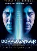 Двойник / Dopperugeng (2003)