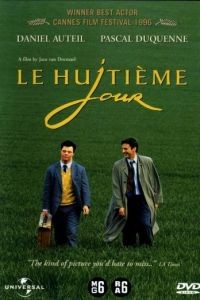 День восьмой / Le huitime jour (1996)