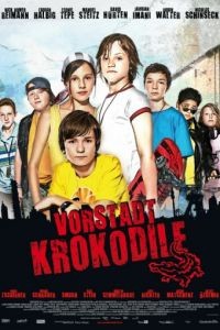 Деревенские крокодилы / Vorstadtkrokodile (2009)