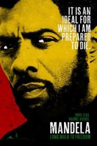 Долгая дорога к свободе / Mandela: Long Walk to Freedom (2013)