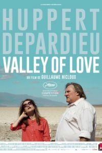 Долина любви / Valley of Love (2015)