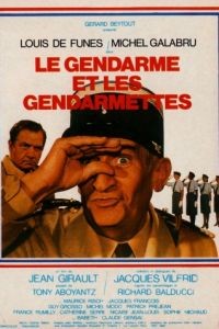 Жандарм и жандарметки / Le gendarme et les gendarmettes (1982)