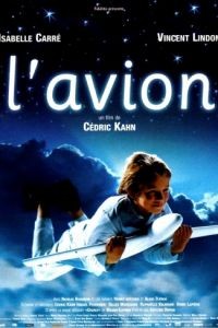 Живой самолёт / L'avion (2005)