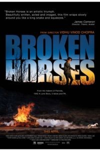 Загнанные лошади / Broken Horses (2014)