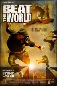 Зажги этот мир / Beat the World (2011)