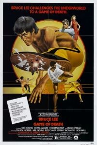 Игра смерти / Game of Death (1978)