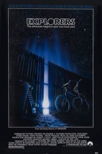 Исследователи / Explorers (1985)