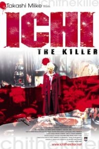 Ичи-киллер / Koroshiya 1 (2001)