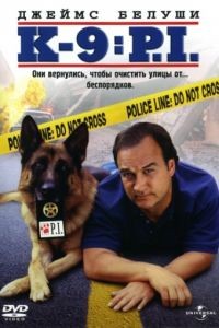 К-9 III: Частные детективы / K-9: P.I. (2002)