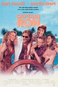 Капитан Рон / Captain Ron (1992)