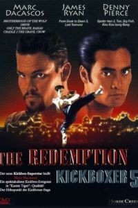 Кикбоксер 5: Возмездие / The Redemption: Kickboxer 5 (1995)