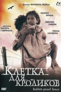 Клетка для кроликов / Rabbit-Proof Fence (2002)