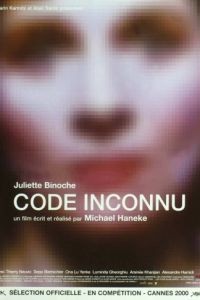 Код неизвестен / Code inconnu: Rcit incomplet de divers voyages (2000)