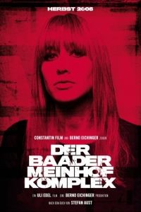 Комплекс Баадер-Майнхоф / Der Baader Meinhof Komplex (2008)