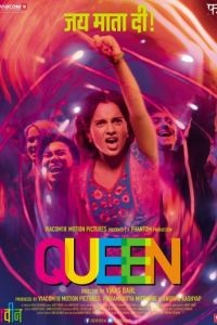 Королева / Queen (2013)