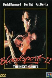 Кровавый спорт 2 / Bloodsport 2 (1996)