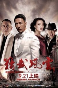 Кулак легенды: Возвращение Чен Жена / Jing wu feng yun: Chen Zhen (2010)