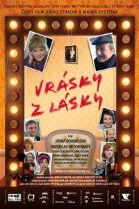 Любовь и морщины / Vrsky z lsky (2012)