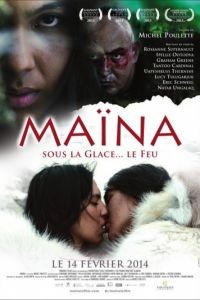 Майна / Mana (2013)
