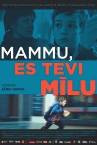 Мама, я люблю тебя / Mammu, es Tevi milu (2013)