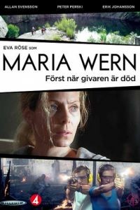 Мария Верн: Пока не умер донор / Maria Wern: Frst nr givaren r dd (2013)