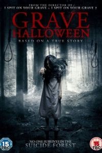 Могильный Хэллоуин / Grave Halloween (2013)