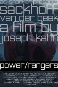 Могучие/рейнджеры / Power/Rangers (2015)