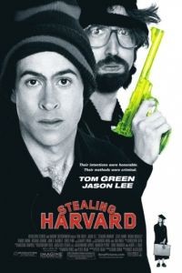 Мой криминальный дядюшка / Stealing Harvard (2002)