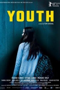 Молодёжь / Youth (2013)