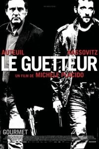 Наблюдатель / Le guetteur (2012)