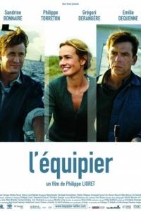 Напарник / L'quipier (2004)