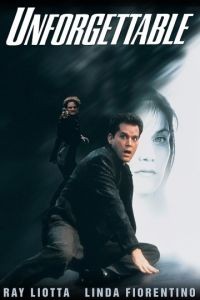 Незабываемое / Unforgettable (1996)