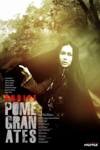 Неспелые гранаты / Anar Haye Naras (2014)