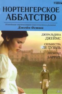 Нортенгерское аббатство / Northanger Abbey (2006)