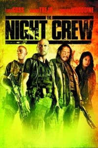 Ночная бригада / The Night Crew (2015)