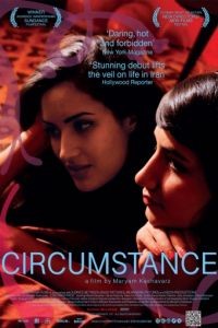 Обстоятельство / Circumstance (2011)