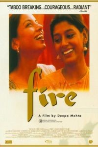 Огонь / Fire (1996)