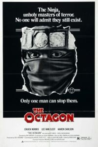 Октагон / The Octagon (1980)