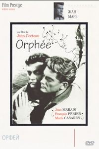 Орфей / Orphe (1950)