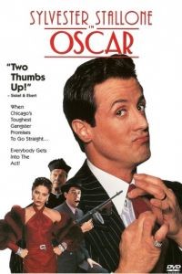 Оскар / Oscar (1991)