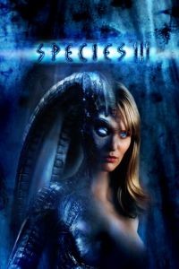 Особь 3 / Species III (2004)