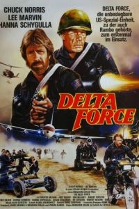 Отряд «Дельта» / The Delta Force (1986)