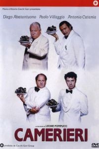 Официанты / Camerieri (1994)