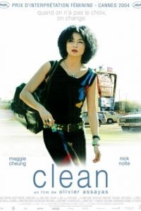 Очищение / Clean (2004)