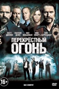 Перекрестный огонь / Bad Country (2014)