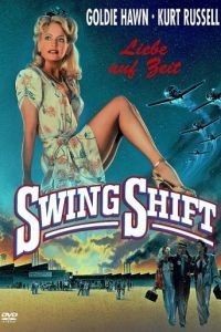 Пересменка / Swing Shift (1984)