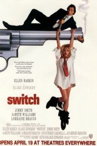 Подмена / Switch (1991)