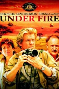 Под огнем / Under Fire (1983)