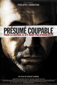 Предполагаемые виновные / Prsum coupable (2011)