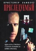 Преследуемый / The Hunted (1995)